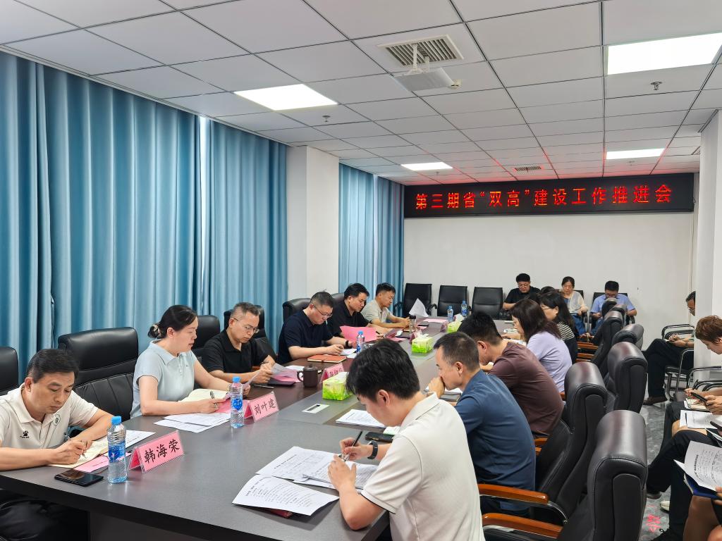 根据省天博官方app首页入口下载厅印