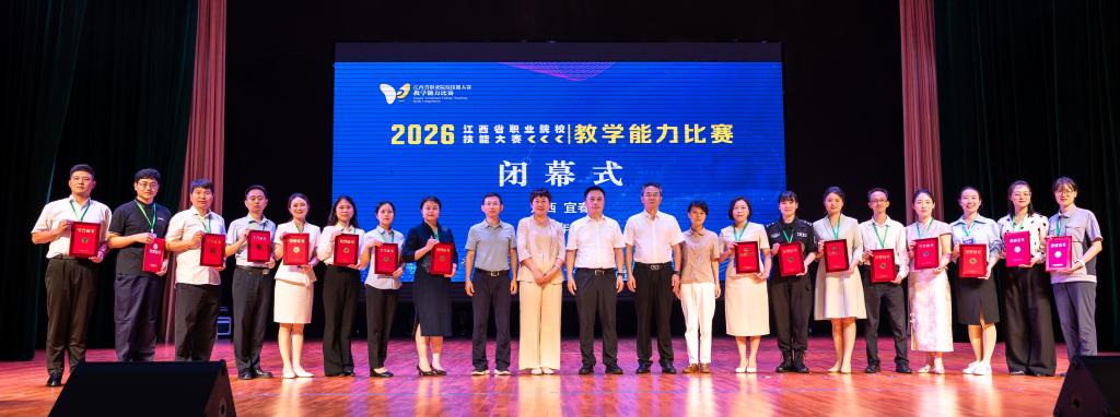 江西高校出版社党总支副书记
