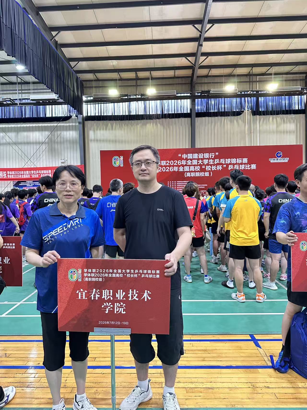 江西省天博官方app首页入口下载计划