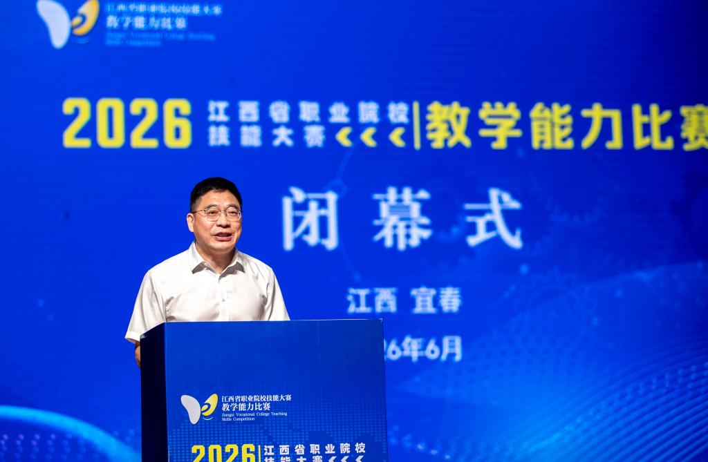 副市长严旭辉