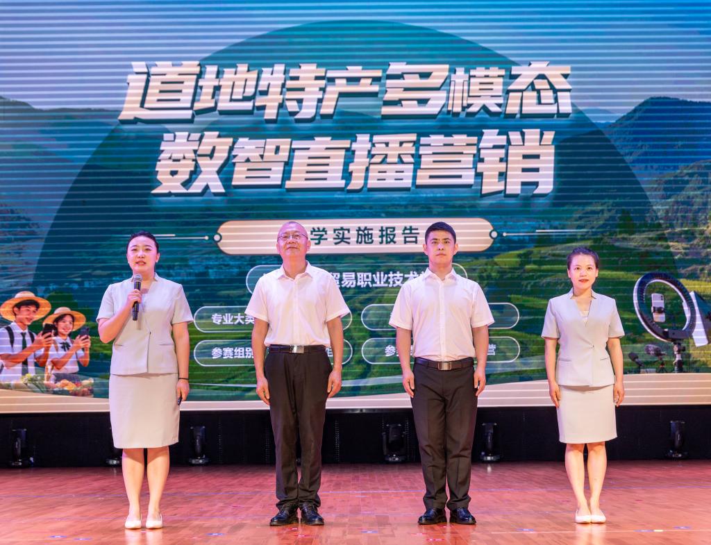 重庆工商职业上海海港官方合作伙伴天博
