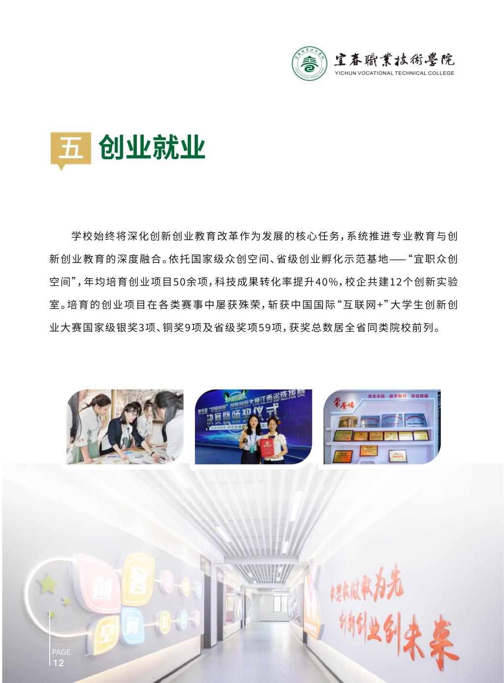 天博官方app首页入口下载