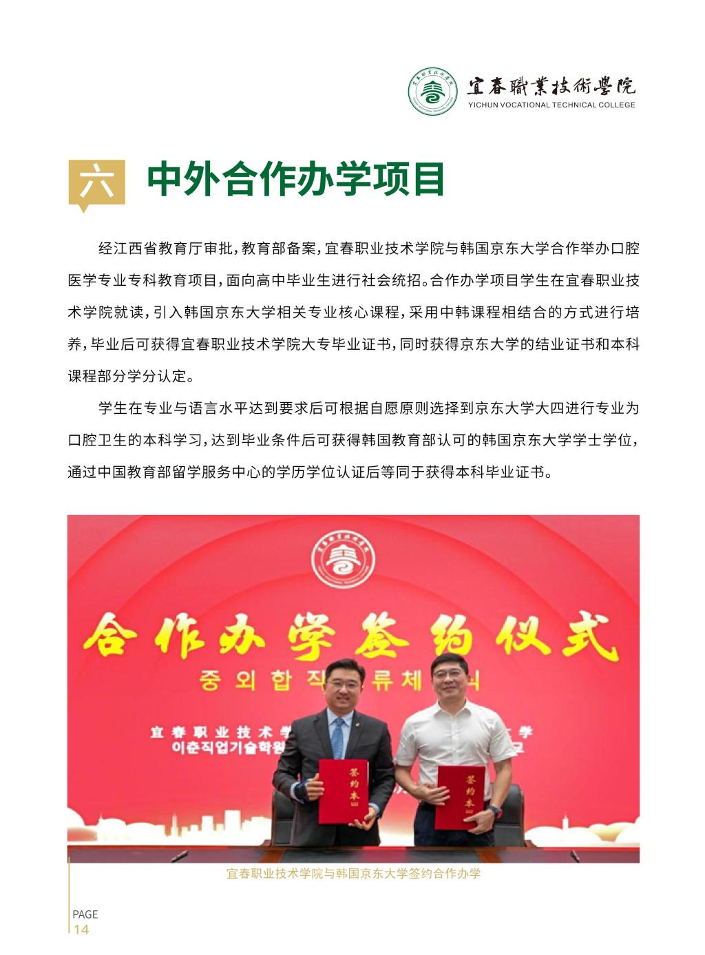 天博官方app首页入口下载
