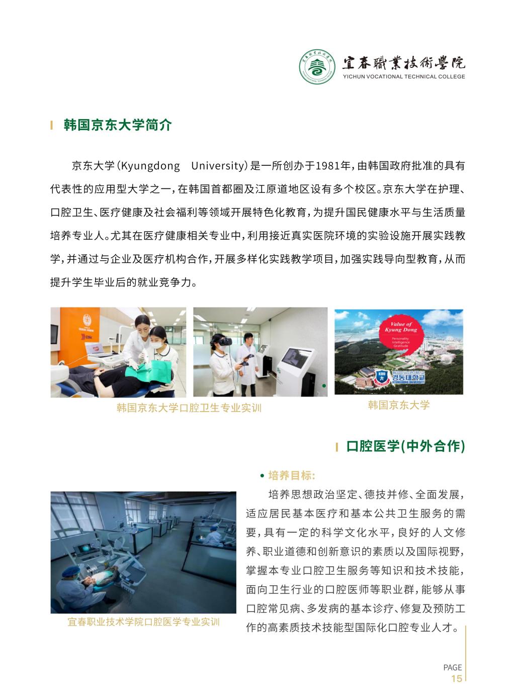 天博官方app首页入口下载平台介绍