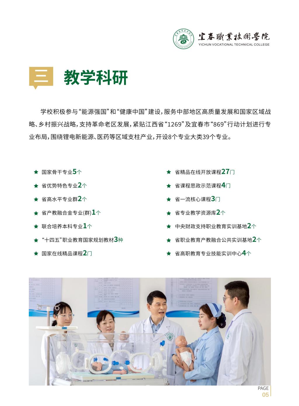 天博官方app首页入口下载平台介绍