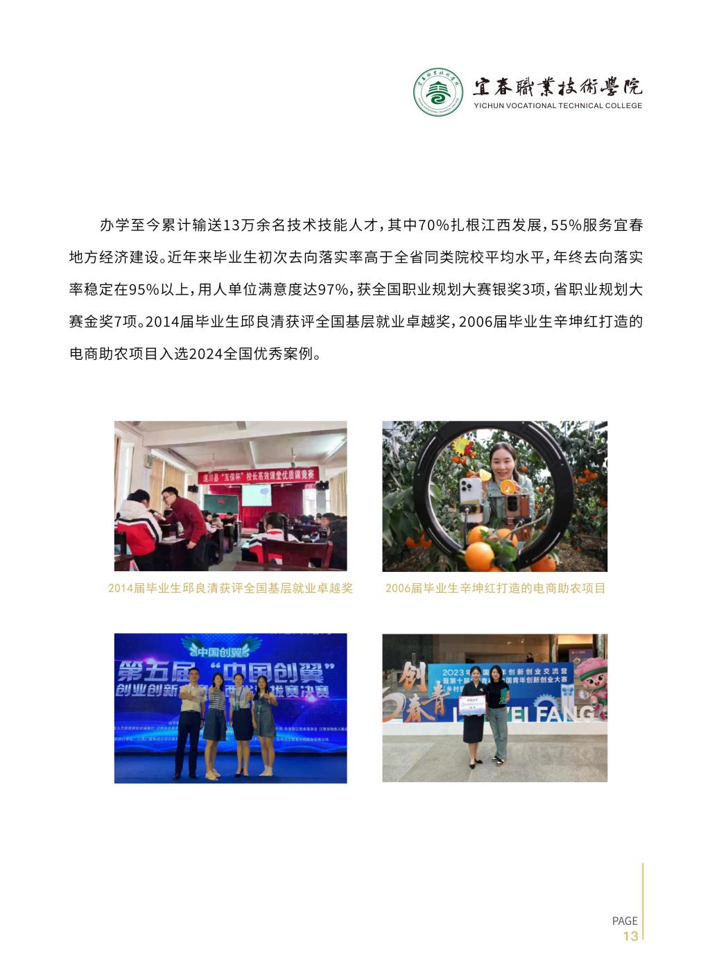 天博官方app首页入口下载平台介绍