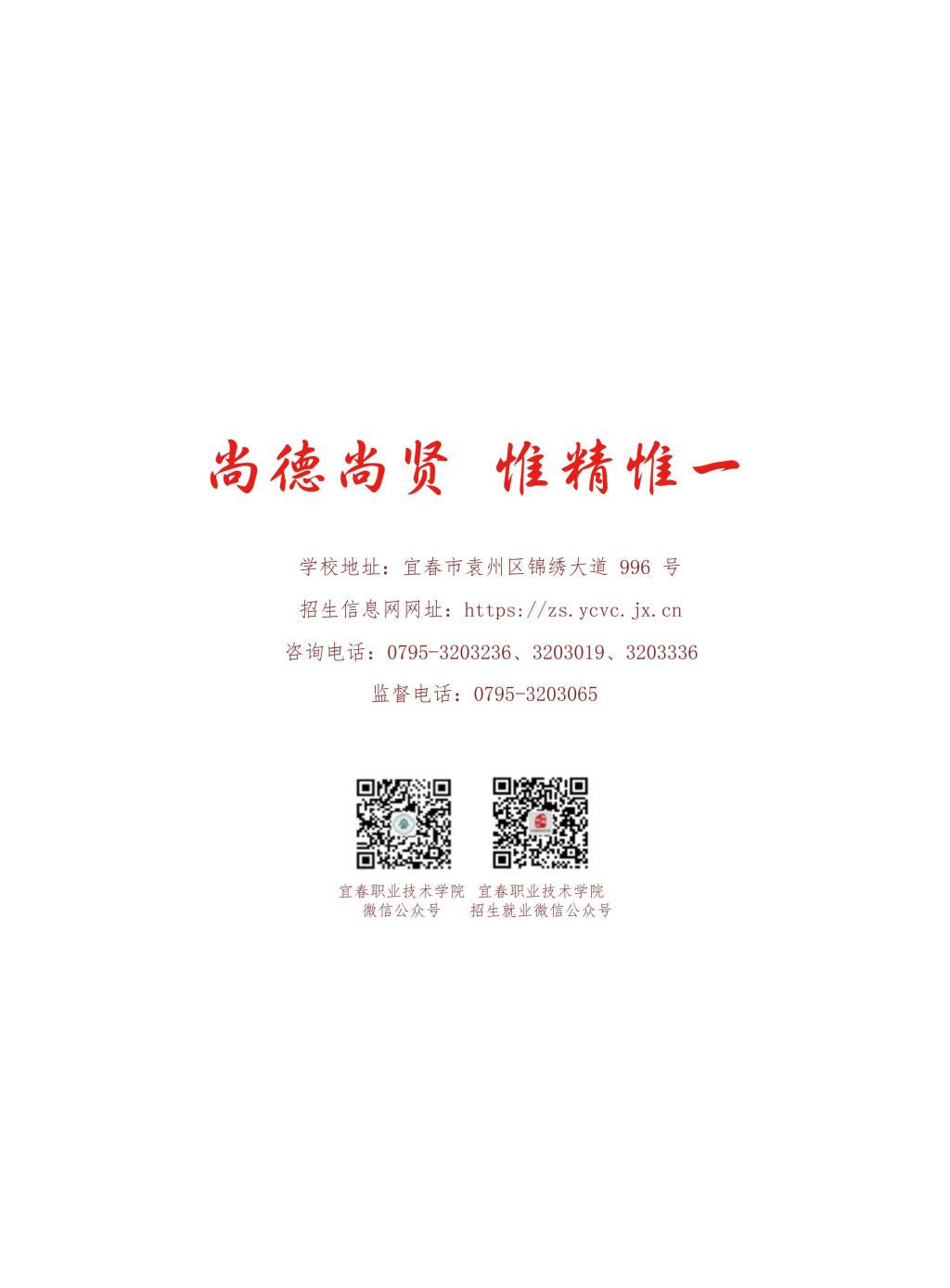 天博官方app首页入口下载平台介绍