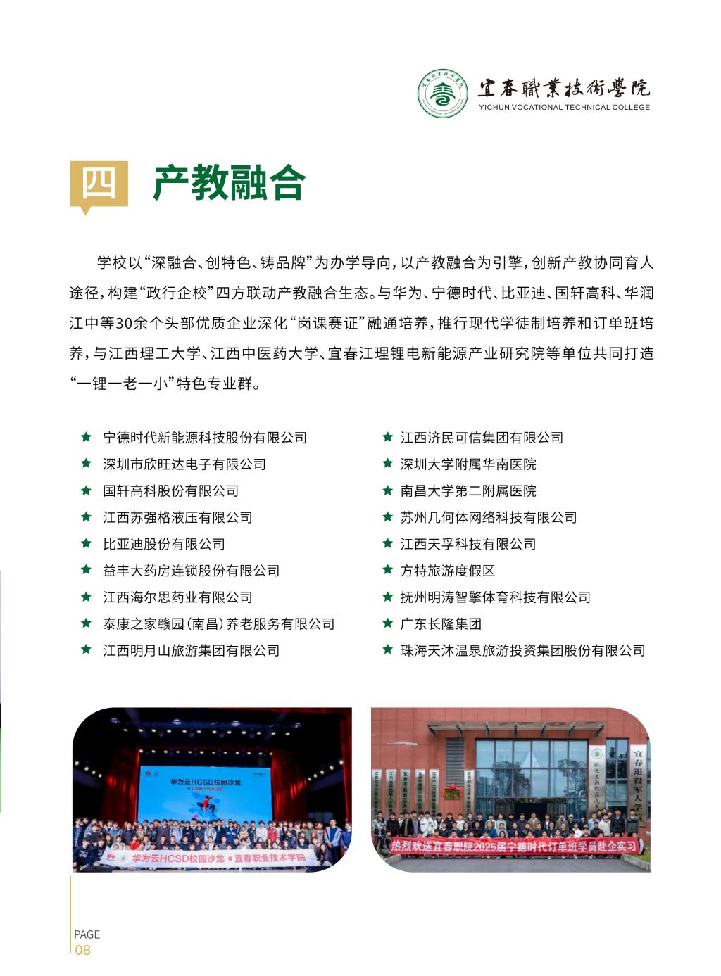 天博官方app首页入口下载