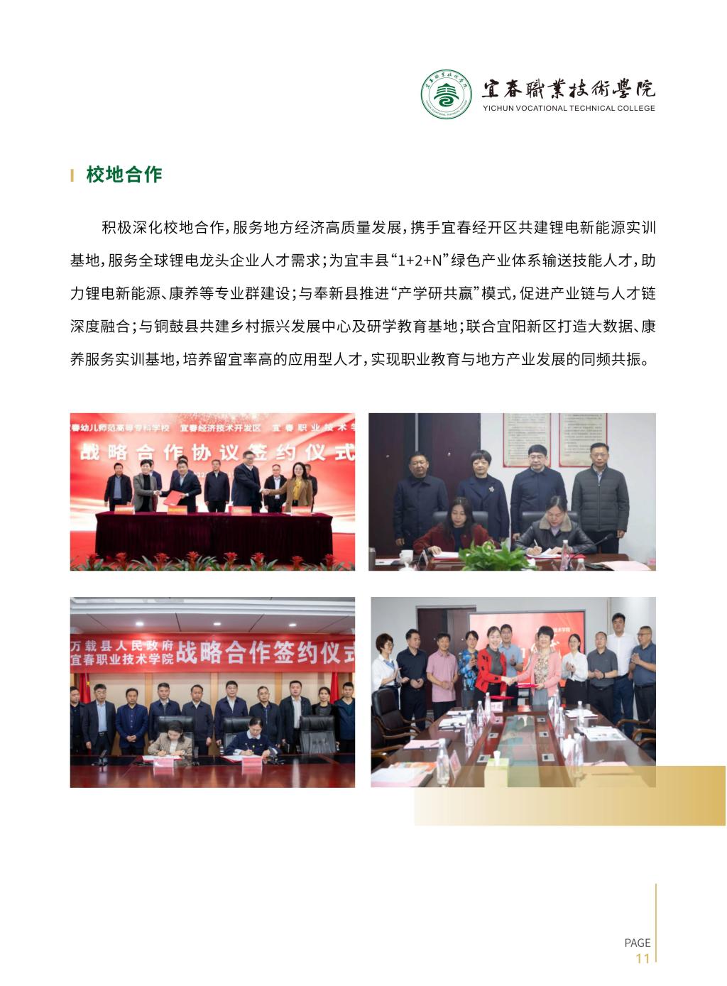 天博官方app首页入口下载平台介绍