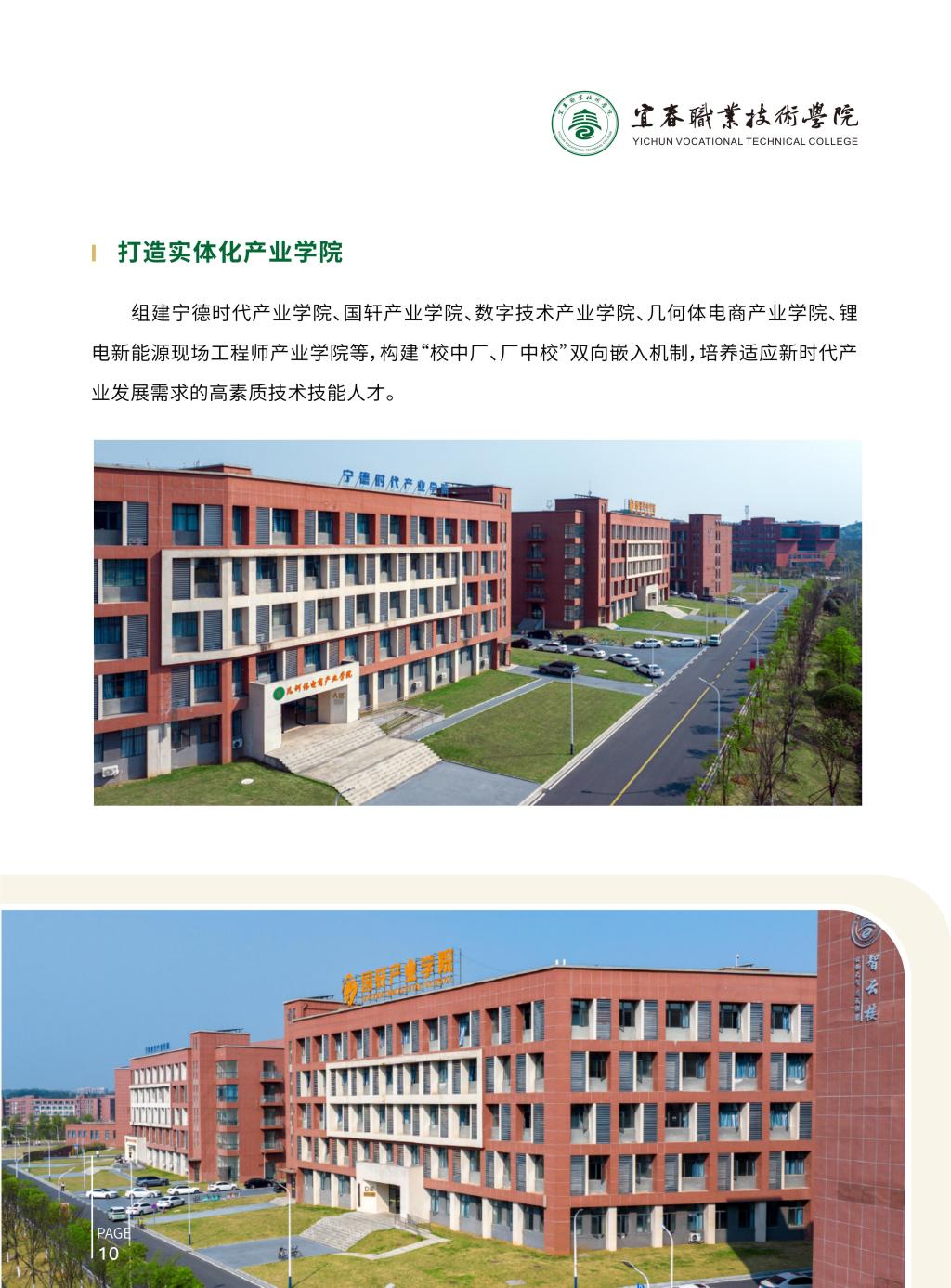 天博官方app首页入口下载