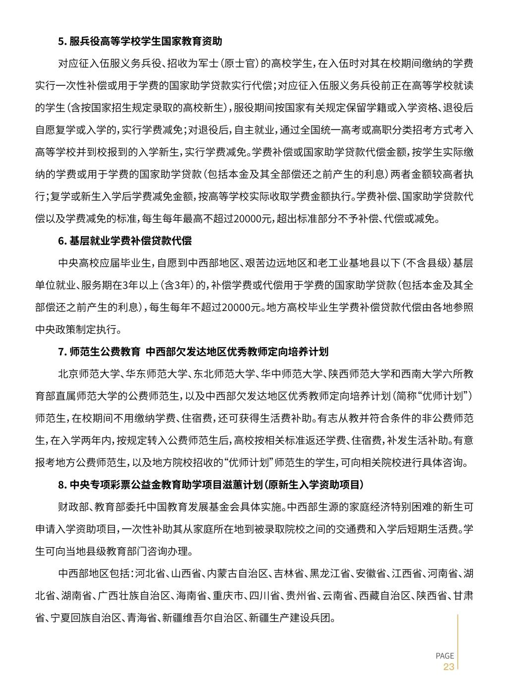 天博官方app首页入口下载平台介绍