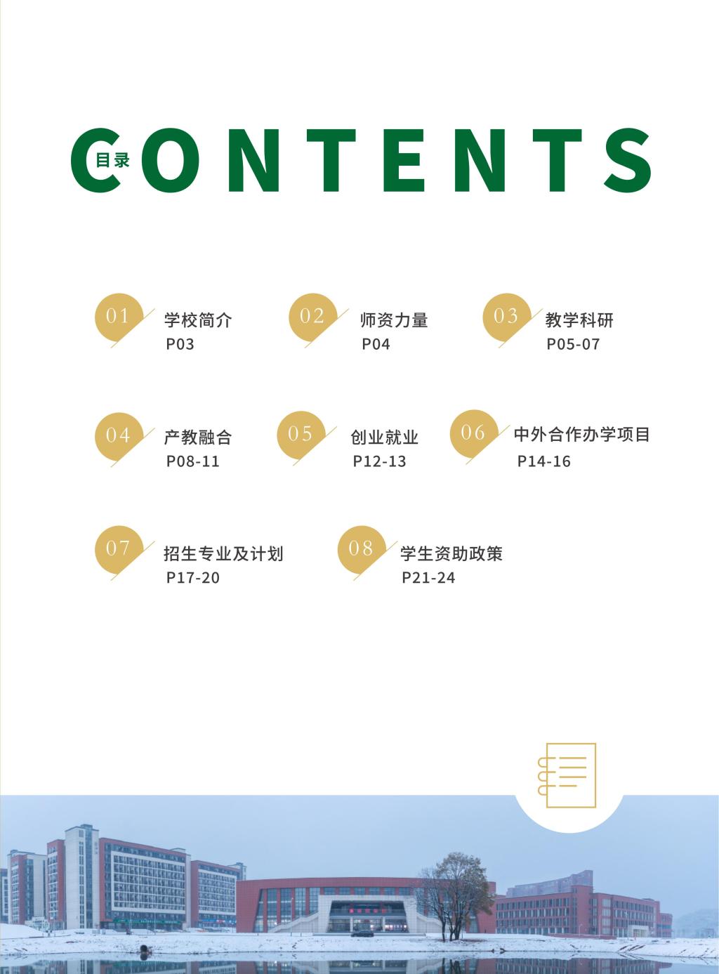 天博官方app首页入口下载