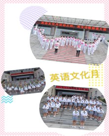 校教学成果奖2项