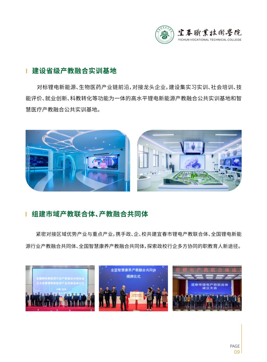 天博官方app首页入口下载平台介绍