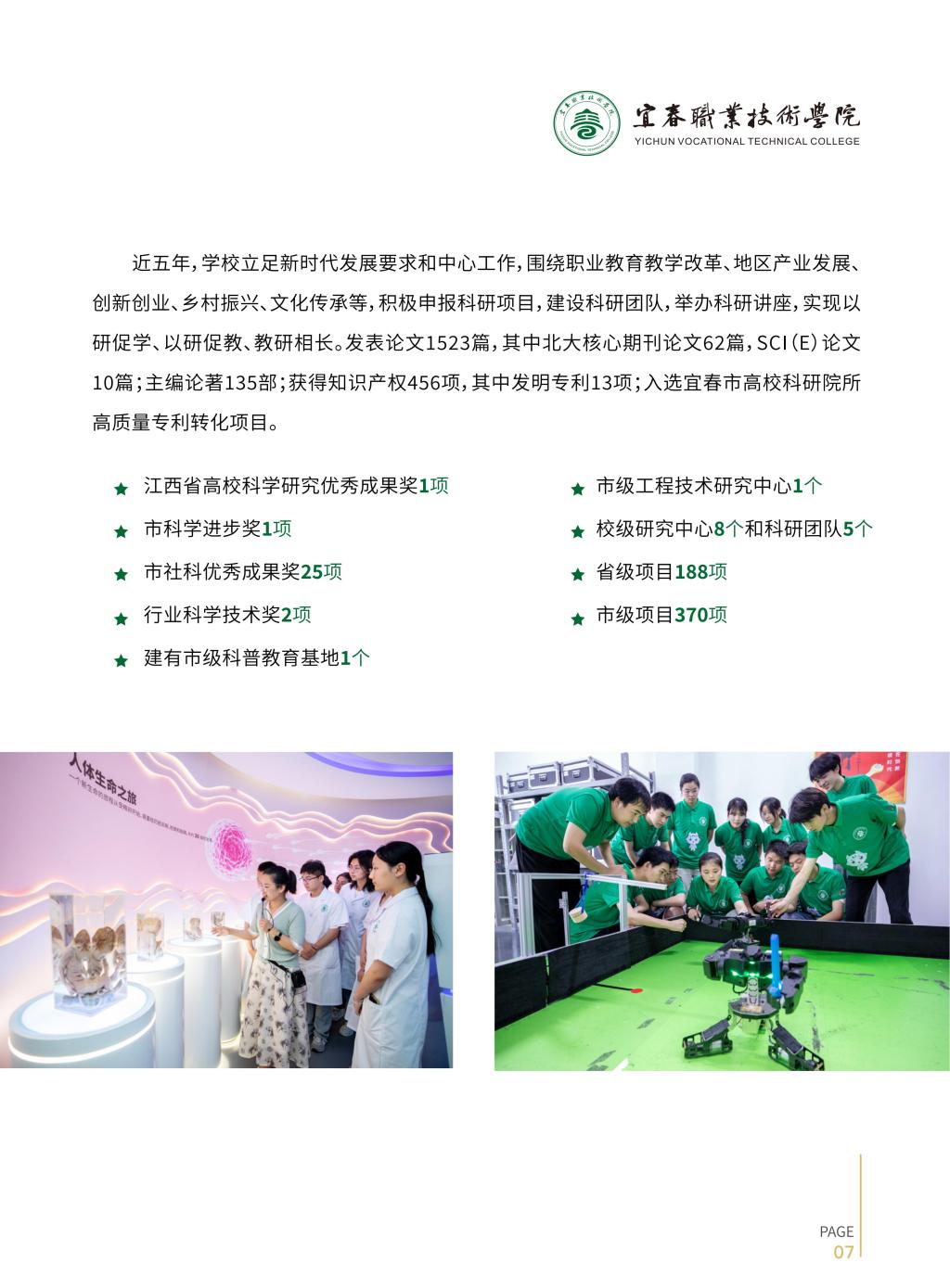 天博官方app首页入口下载平台介绍