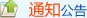 天博官方app首页入口下载