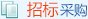 天博官方app首页入口下载
